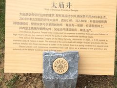 -南京航空航天大学(明故宫校区)