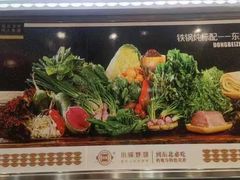 -灶座小锅烀饼·铁锅炖(道里店)