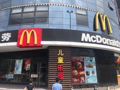 -麦当劳(无锡永乐店)