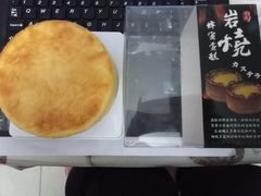 -桂香苑(三云总店)