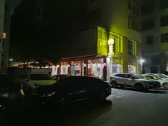 -煲煲掂风味煲仔饭餐厅(西区店)