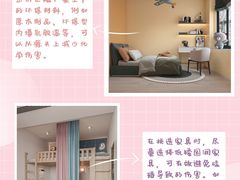 -研筑国际设计事务所(总店)