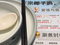 -椰小鸡·琼州糟粕醋·火锅(美兰缤纷城店)