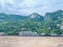 -三峡人家风景区