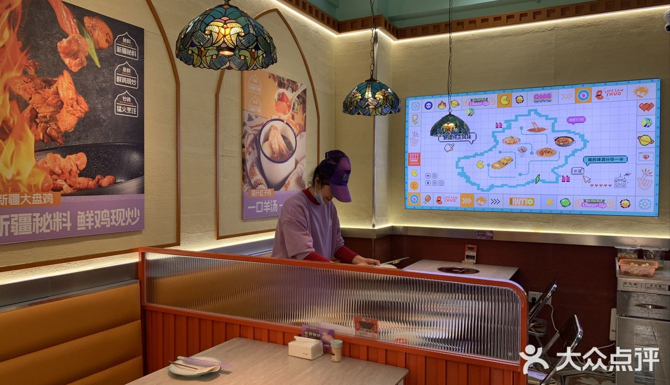 真材实料大盘鸡