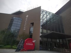 -四川大学博物馆
