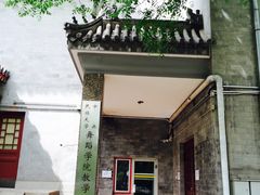 -中央民族大学