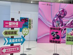 -YCHL FIT 健身(星寰店)