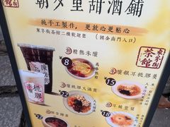 -東茅街茶馆