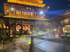 -濮园 · 四合院餐厅