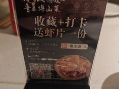 -聚友斋(陶瓷琉璃馆水晶街店)