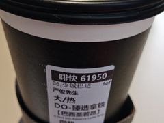 -星巴克臻选(成都宽窄巷子店)