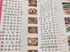 菜单-港湾宴会厅(京基百纳店)
