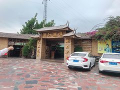-原汁原味驴庄(长岭村店)