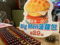 -敏华冰厅(天河城店)