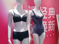 -伊势丹(现代城店)