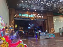 -杭州开元森泊度假乐园