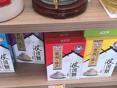 -黔人百味.贵州菜