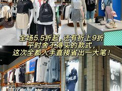 -首创奥特莱斯(昆山店)