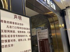 -禾斗海鲜自助(市南银座店)