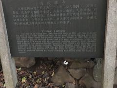 -雨花胜境