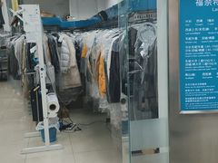 -福奈特洗衣洗鞋(芷江西路店)