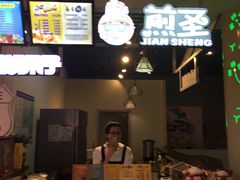 -幸福蓝海国际影城(烟台大悦城IMAX店)