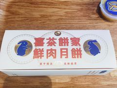 -喜茶(深圳福田星河COCO Park店)