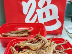 -绝味鸭脖(五羊新城店)