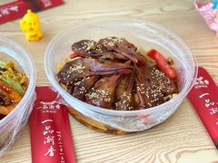鸭头PK虾-一品渝香干锅鸭头(平安店)