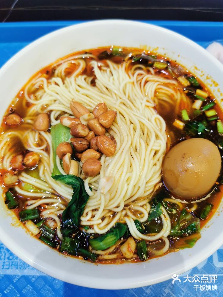创作者赏金计划面劲道有嚼劲,汤汁酸酸辣辣很开胃,赠卤蛋,有免费萝卜