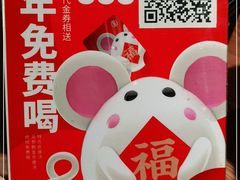 -吕氏疙瘩汤·新鲁菜(济南万象城店)