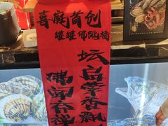 -喜庭海鲜自助(来福士店)