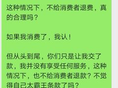 -威蒂斯国际健身游泳会所(东莞庄路店)