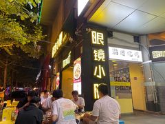 -望京小腰(北京总店)