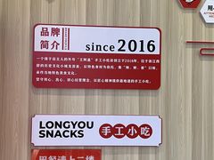 -王阿盖手工小吃(遂昌店)