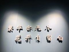 -留白咖啡(人民巷八号大院店)