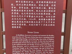-天宁寺