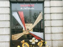 -Salon de The de Joel Robuchon(外滩18号店)