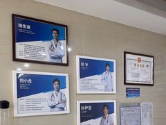 -宠福鑫动物医院(立水桥分院)