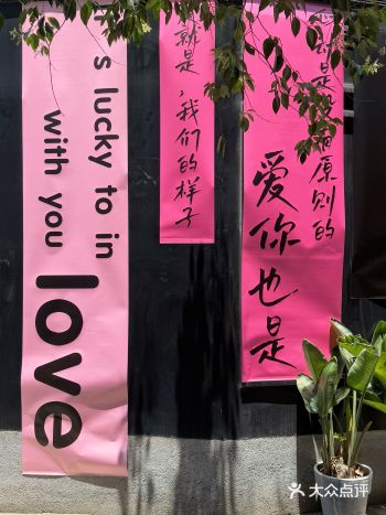 下莲池街的一家咖啡新店，店面积不算大，室外很舒服