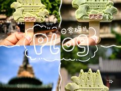 -北京石刻艺术博物馆