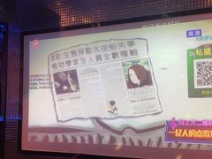 -好乐迪量贩KTV(春熙路香槟广场店)