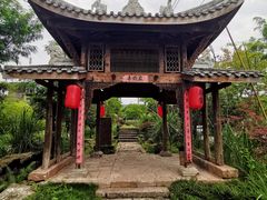 -驿舍·民國老营房院子私房菜(科学会堂店)