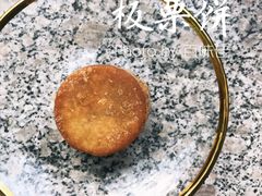 板栗饼-北三凯奇清真食品店