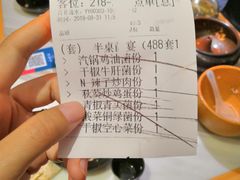 -滇铺子(欣都龙城店)