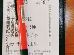 -YAMAKAWA(龙湖胥江天街店)