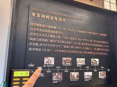 -奇芳阁·百年清真南京菜(夫子庙店)