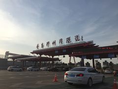 门面-胶州湾海底隧道