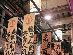 -文和友老长沙龙虾馆(化龙池店)